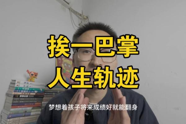 男命双猪同槽：解密这一命格的独特之处与人生轨迹