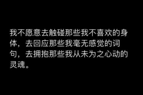 解析20000606这一独特生日的命理与灵魂旅程
