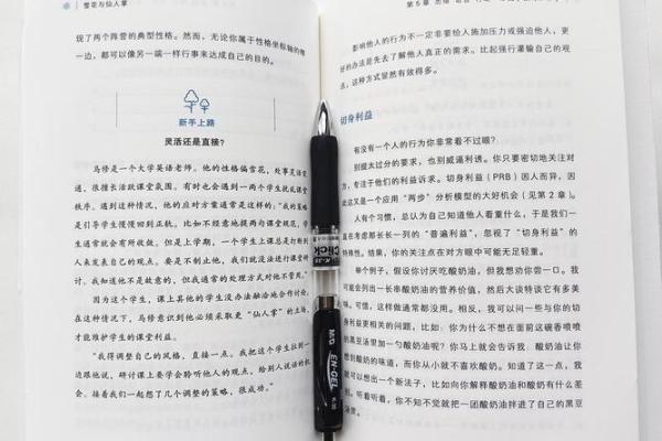 根据什么命什么成语微信使用指南，轻松沟通更高效！