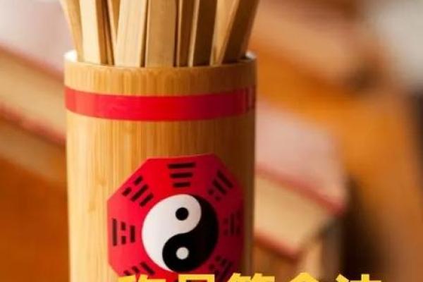 称骨算命：揭示你我命理的神秘密码