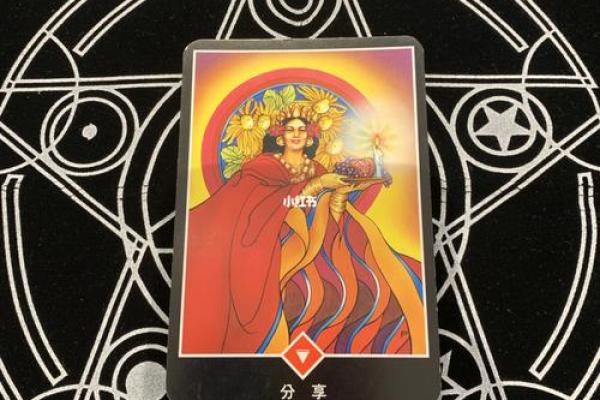 透海穿山之命：探索命理的奥秘与人生的智慧