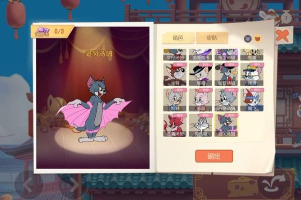 2020748鼠是什么命？解密鼠年运势与性格特征