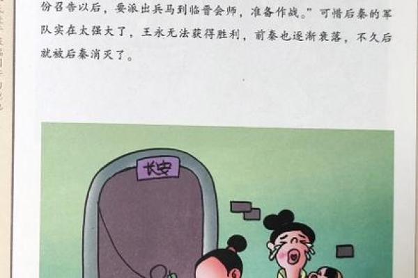 探究“什么骨什么命”成语的深意与背后故事