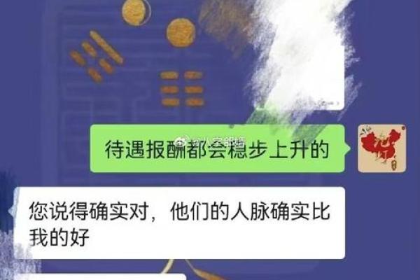 命理与汽车选择：风水与个性的完美结合