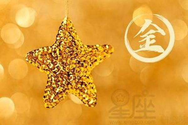 水龙命：探寻命理中的独特档次与运势之道