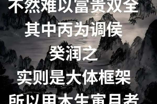 命理解析:甲木命的深层含义与人生启示 命理解析:甲木命的深层含义与人生启示