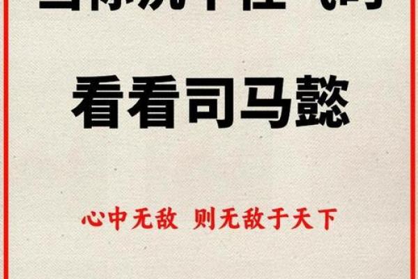 属兑命与西四命的深刻解析与人生启示