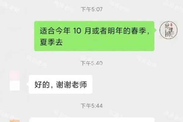 揭秘女命流年与怀孕的秘密:如何通过命理实现家庭梦想 揭秘女命流年与怀孕的秘密:如何通过命理实现家庭梦想