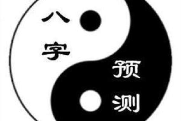命理中的横财男命:婚姻与财富的奇妙关联! 命理中的横财男命:婚姻与财富的奇妙关联!