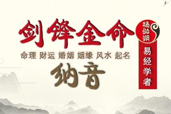 属鸡水命适合住哪个楼层？探讨在风水中的意义与影响