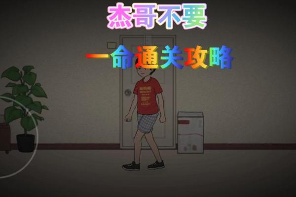 探寻命理奥秘：一命二命三风水中的神秘数字解读