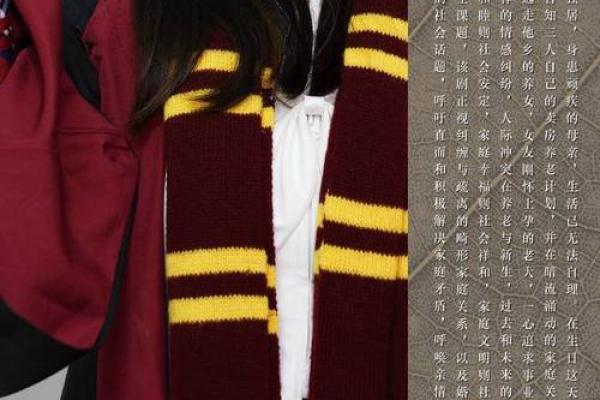 男石榴木命与相配命格的精彩碰撞与共生之道 男石榴木命与相配命格的精彩碰撞与共生之道