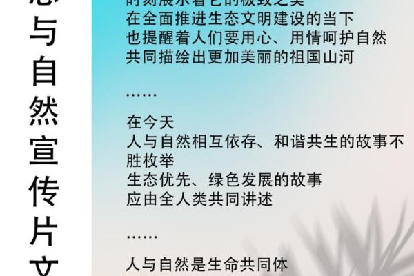 大海水命与其他五行命理的和谐共生探究 大海水命与其他五行命理的和谐共生探究
