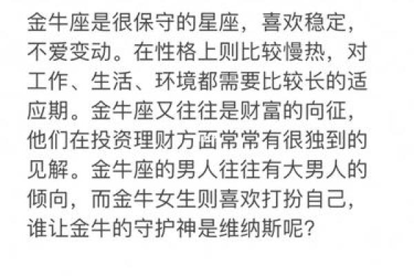 揭开20030209命理的神秘面纱:生活、性格与未来的解析 揭开20030209命理的神秘面纱:生活、性格与未来的解析