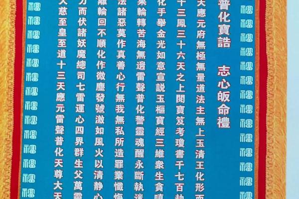 三命五命与命理符号的奥秘探讨,助你洞察命运之道! 三命五命与命理符号的奥秘探讨,助你洞察命运之道!