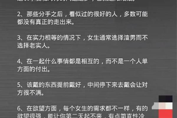 眼珠发亮的人,究竟命运如何?解密背后的秘密! 眼珠发亮的人,究竟命运如何?解密背后的秘密!