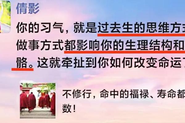 三命五命与命理符号的奥秘探讨,助你洞察命运之道! 三命五命与命理符号的奥秘探讨,助你洞察命运之道!