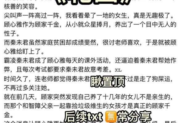 地道投胎转世:探索灵魂的轮回与宿命之道 地道投胎转世:探索灵魂的轮回与宿命之道