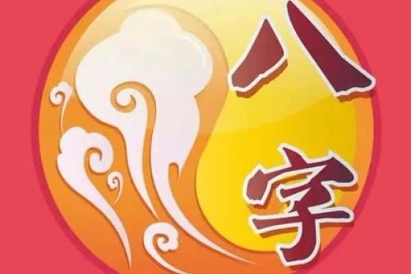 探寻命理奥秘:如何通过出生年份判断发达之命 探寻命理奥秘:如何通过出生年份判断发达之命