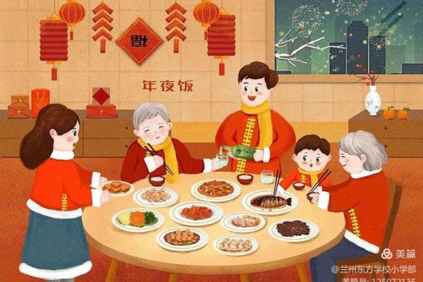 1985年腊月三十的命运解析：蕴含在新春之夜的智慧与启示