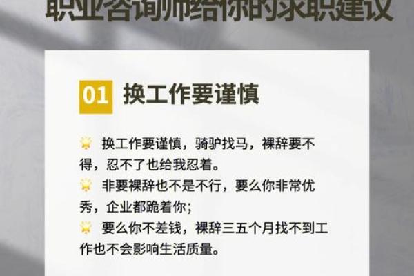 缺金命的人适合从事哪些职业?探讨与建议 缺金命的人适合从事哪些职业?探讨与建议