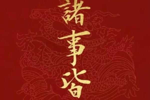 1987615的命理分析与人生启示