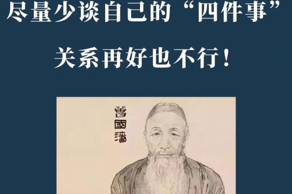 四两男命:探秘命格背后的智慧与人生启示 四两男命:探秘命格背后的智慧与人生启示