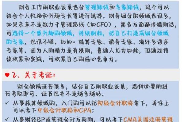 缺金命的人适合从事哪些职业?探讨与建议 缺金命的人适合从事哪些职业?探讨与建议