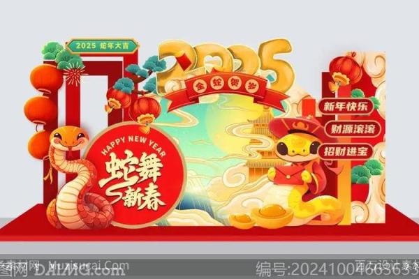 2013蛇年:命理分析与人生启示,探寻灵蛇的智慧与哲学 2013蛇年:命理分析与人生启示,探寻灵蛇的智慧与哲学