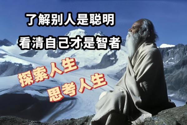 甲子时生人：揭秘命理之道，探索人生轨迹
