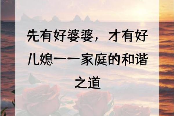 1987年农历出生的人命运分析:命理与生活的和谐之道 1987年农历出生的人命运分析:命理与生活的和谐之道