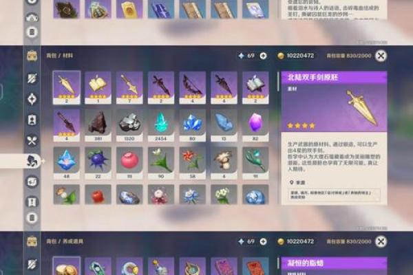 原神角色命之差异：三命与四命的深度解析与攻略