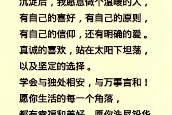 什么命靠存钱，什么命靠运气：生活的真谛与选择