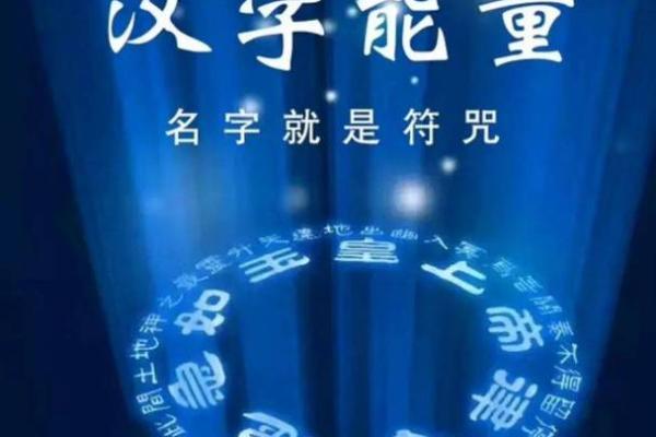 生活的智慧：解读010913的命运奥秘与人生思考