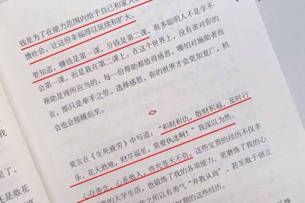 如何查缺什么,掌握命运之钥的秘诀 如何查缺什么,掌握命运之钥的秘诀