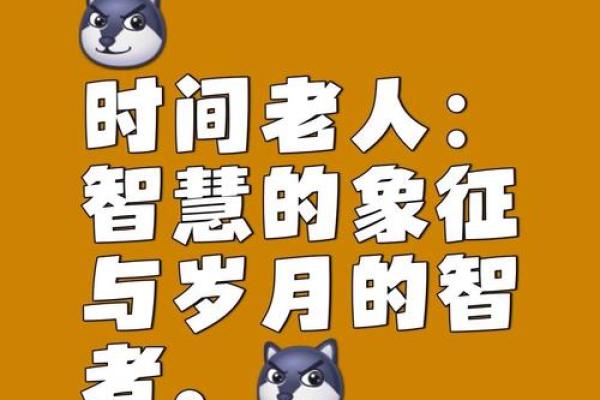 命运之轮:用成语接龙探寻人生智慧与哲理 命运之轮:用成语接龙探寻人生智慧与哲理