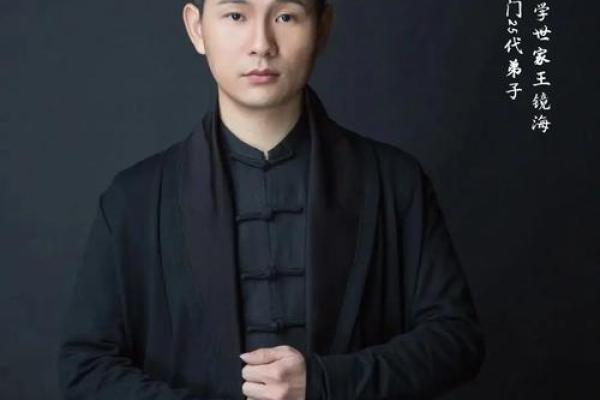 辛丑年出生者的命理解析:探寻命运与性格的奥秘 辛丑年出生者的命理解析:探寻命运与性格的奥秘