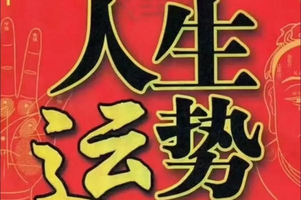 父母木与火命，孩子命理如何提升运势？