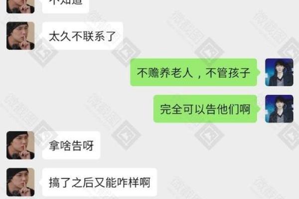 女人的身材与命格:生活中的奇妙联系与启示 女人的身材与命格:生活中的奇妙联系与启示