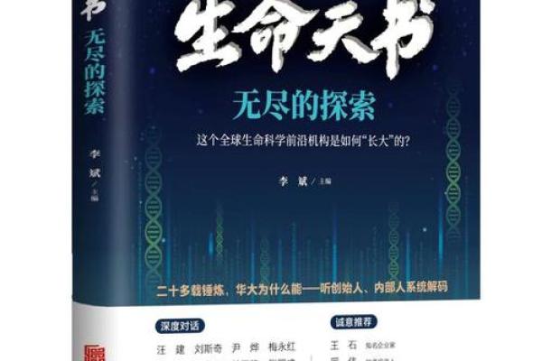 失去至爱：父母相继去世后的生命探索与自我重建