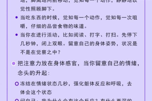 命强命弱的深层含义与人生影响解析 命强命弱的深层含义与人生影响解析