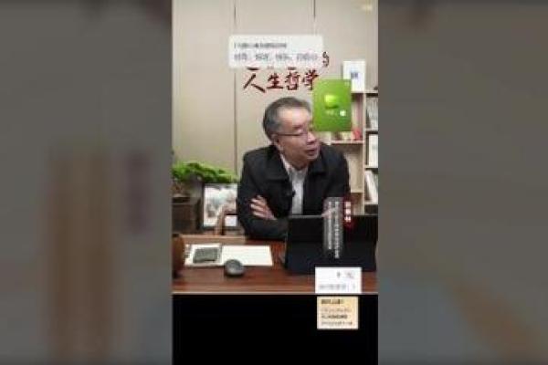解读19961128：命运轨迹与人生哲学的完美结合