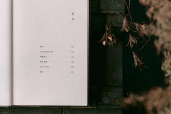 不得命与动物之谜：探寻命运的象征与生命的启示