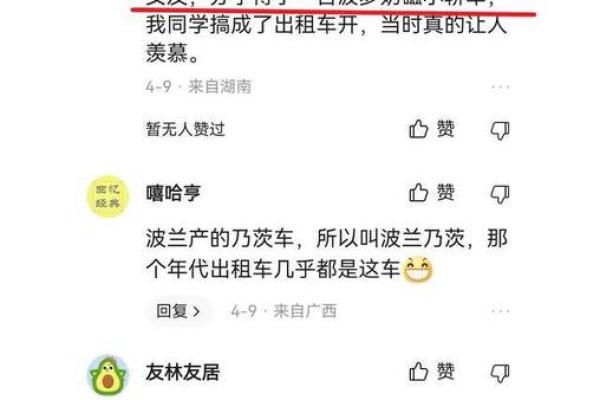男命之儿子,女命之外婆的神秘关系探讨 男命之儿子,女命之外婆的神秘关系探讨