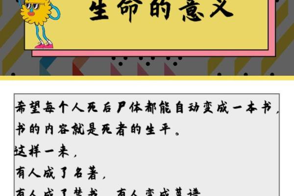 揭秘阳历1955年出生者的命运之路与人生哲学