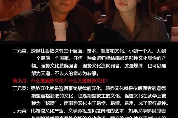 19960325出生的命运解析:寻觅人生的智慧与启示 19960325出生的命运解析:寻觅人生的智慧与启示