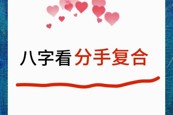 1987年十月的命运解析：探索命理背后的奥秘与人生启示