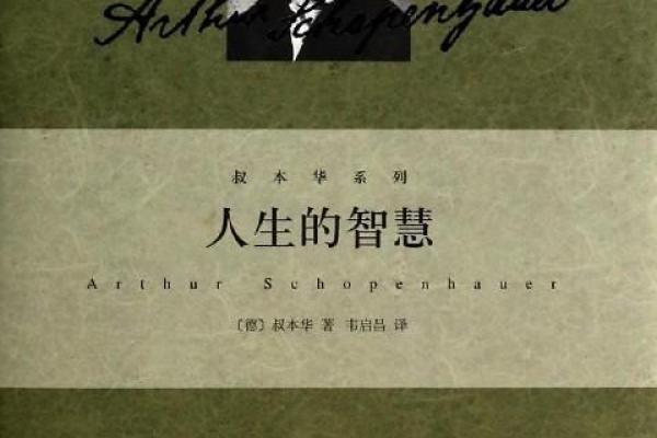 19960325出生的命运解析:寻觅人生的智慧与启示 19960325出生的命运解析:寻觅人生的智慧与启示
