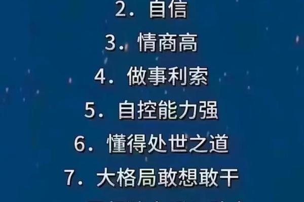 1980年出生的人命运分析：命运与机遇交织的旅程