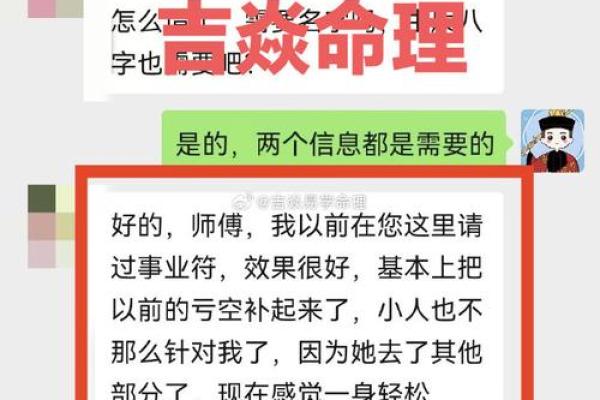 兔年财运大揭秘：哪些命理能助你步步高升？